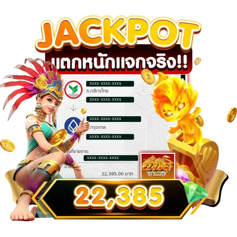 Jackpot1