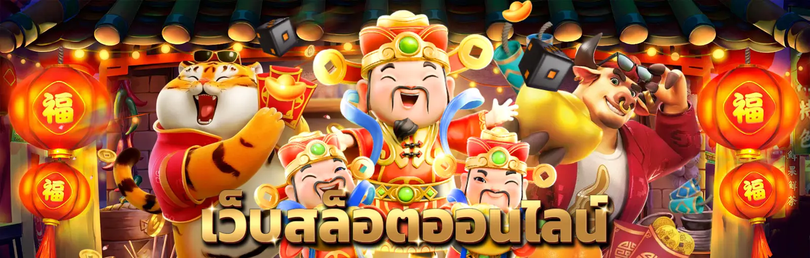 ezybet168 เว็บสล็อตออนไลน์